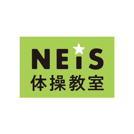 ネイス体操教室