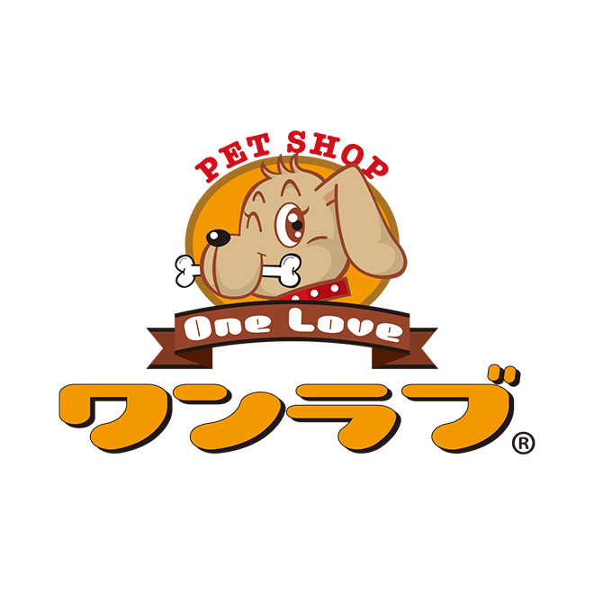ペットショップ　ワンラブ