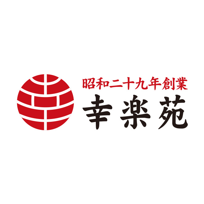 幸楽苑