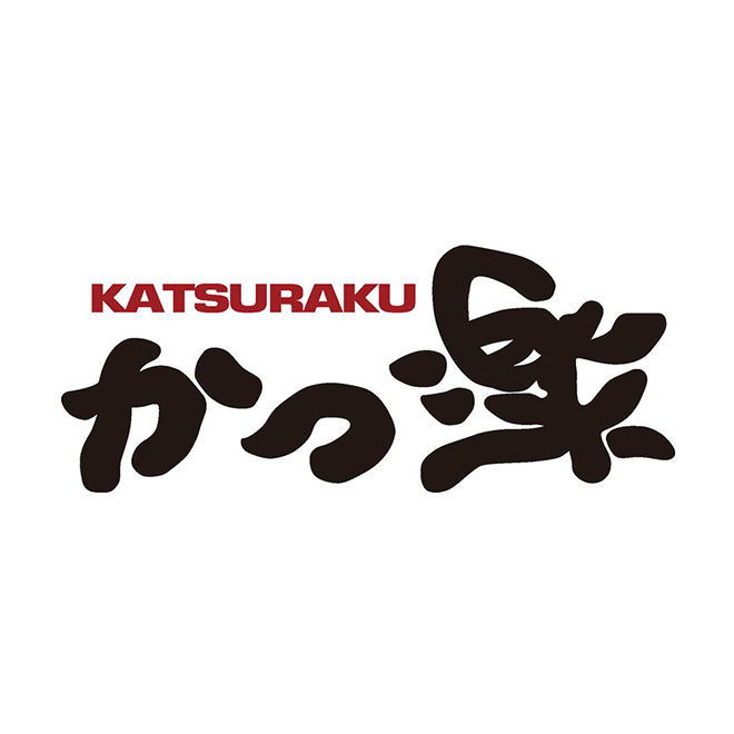 とんかつ　かつ楽