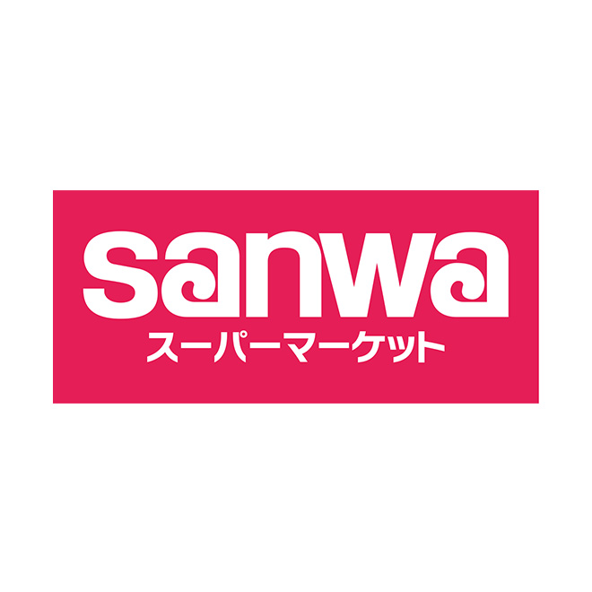 三和