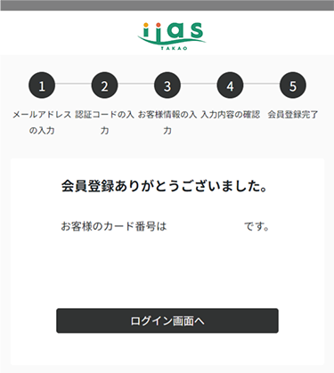 イメージ画像